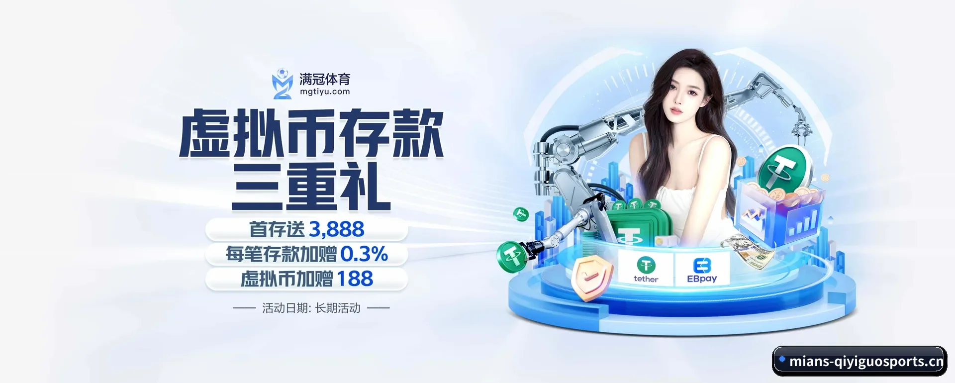 奇异果体育的来历 - 体育资讯内容服务
